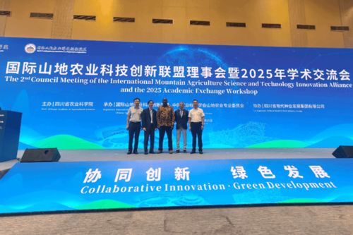 我校加盟國際山地農(nóng)業(yè)科技創(chuàng)新聯(lián)盟，技術(shù)推廣服務(wù)邁向新臺(tái)階