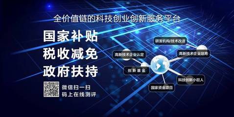 最高獎勵800萬！解讀《軍工技術(shù)推廣專項獎勵性后補助實施細(xì)則（試行）》