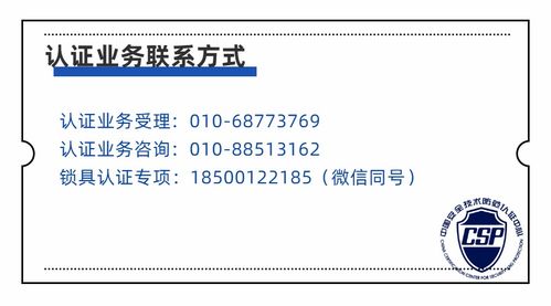 貼近行業(yè) 服務(wù)企業(yè) 公安部檢測中心走進2020中山小欖五金鎖具博覽會，助力產(chǎn)業(yè)升級與品質(zhì)提升