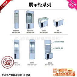 新疆鋁合金展柜廠家直銷——銘越展示設備，開啟您的品牌展示新篇章