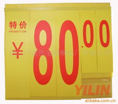 佛山市毅林金屬制品廠 —— 精準廣告板（如燈箱、招牌底座等核心骨架與成品膜片）精選對接量產通路；高端品質，輕松帶動區域紅利